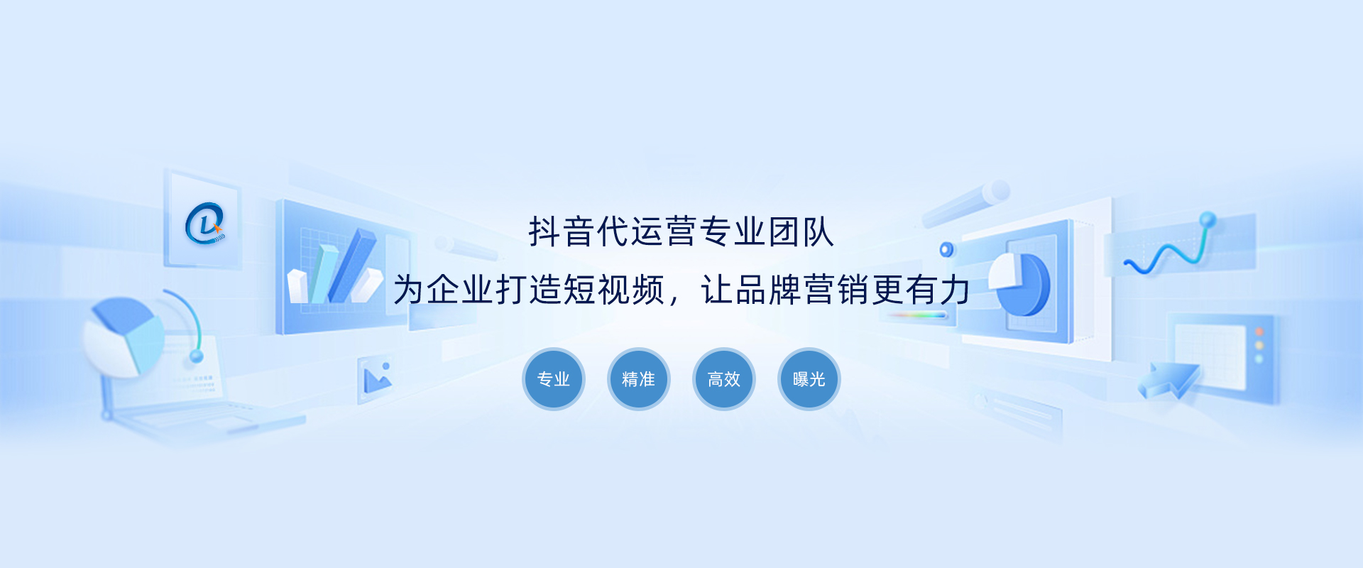 石家莊多榮多科技提供抖音短視頻,抖音電商,抖音營(yíng)銷等多項(xiàng)服務(wù)內(nèi)容.